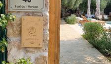 MAISON - ELEA - Foto 3, Garden view