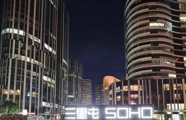 Sanlitun Xin Xiang Ya Yuan Apartment - Foto 29