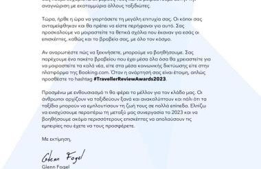 Amalias Place - Foto 9