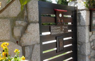 Dryas Guesthouse - Foto 29