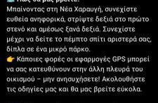 THE STONE HOUSE - Foto 31