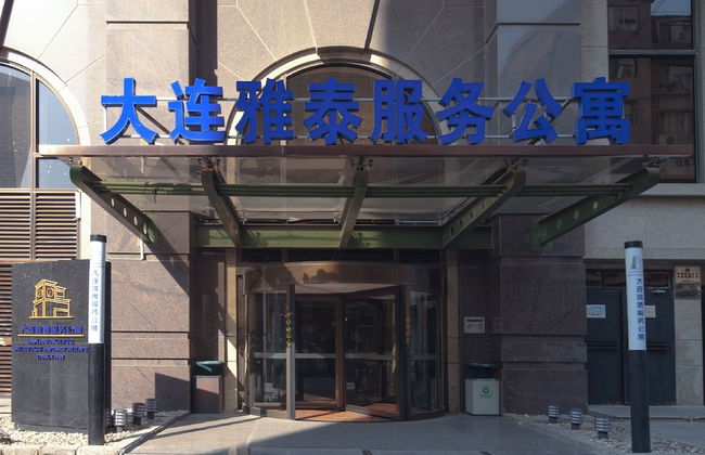 Dalian Asia Pacific Service Apartment - Foto 69