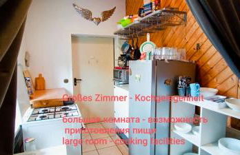 Ferienwohnung Monteurzimmer - Foto 13