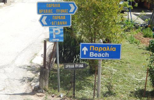 Zira Holiday House - Photo 37