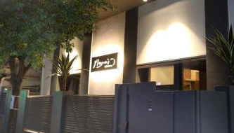 Nenna's Suite Room - Foto 4