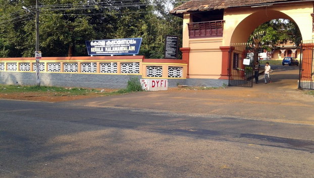 Excursão a Kalamandalam - Privada - Foto 2