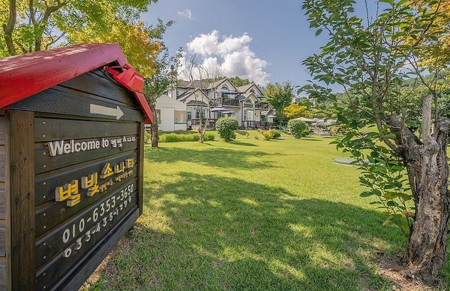 Star Sonata Pension - Foto 73