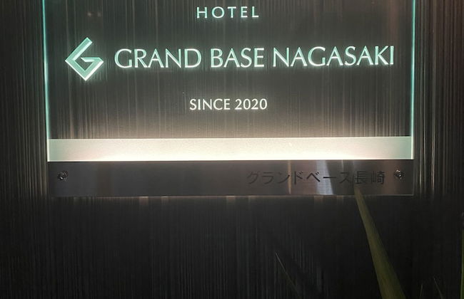 Grand Base Nagasaki - Foto 38