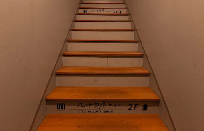 Oyadokinokuniya Isemachi - Foto 23