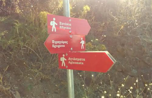 Avgonima Chios Spitakia Cottages - Photo 17