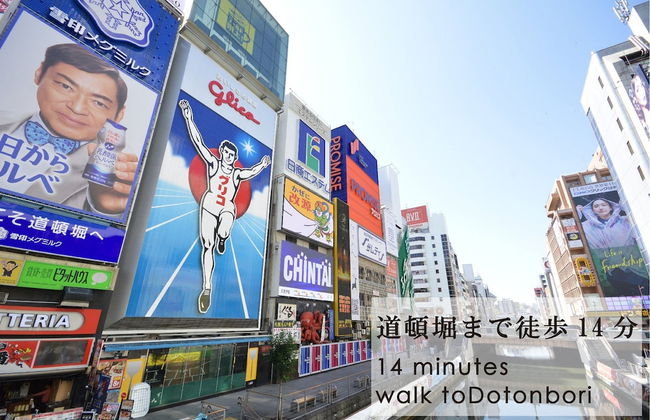 TAKUTO HOTEL Shinsaibashi - Foto 25