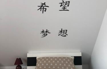 Ferienwohnung Aretsried 2 - Foto 15