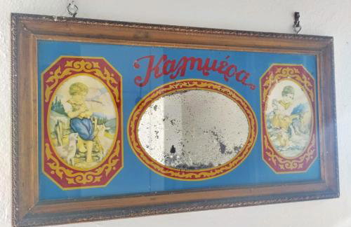 Φως (Fos) - Foto 17