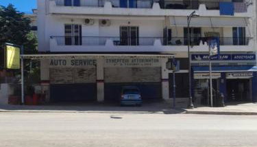 Tzounos Apartment - Foto 5