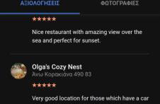 Olgas Cozy Nest Corfu retreat garden near Dassia - Foto 4