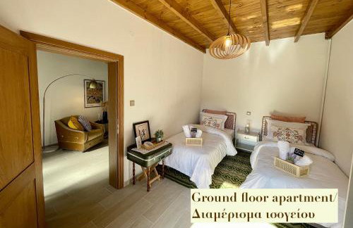 Casa Delicosta- 2 Flat Country house with garden, 15 min from Trikala - Foto 8