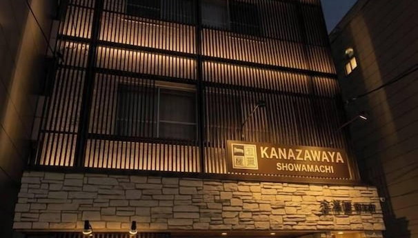 Kanazawaya Showamachi - Foto 1, Imagen principal