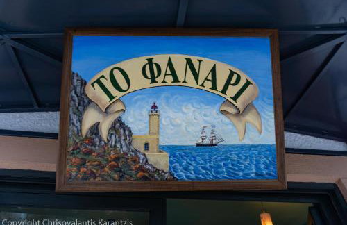 Window To The Aegean - Foto 2