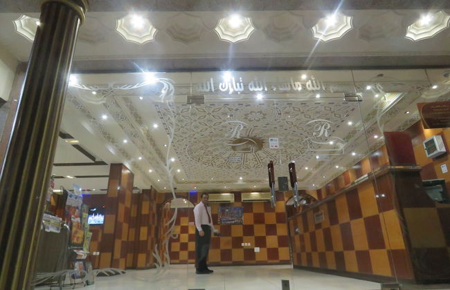 Rand Jeddah 1 Hotel Apartments - Foto 2