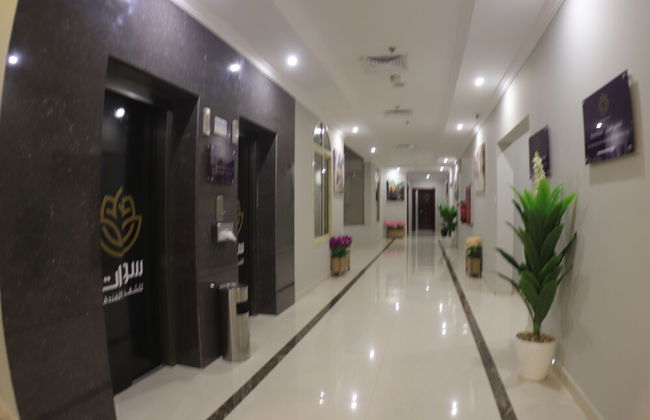 Swat Olaya Hotel Apartments - Photo 62