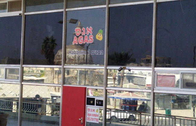 Agas Holiday Apartments Gefen Boutique - Foto 8