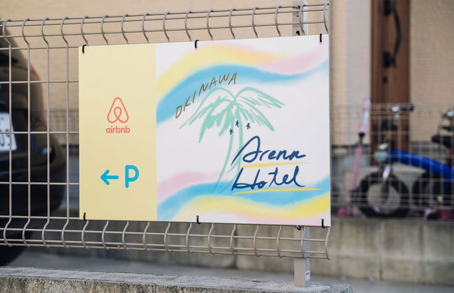 OKINAWA Arena Hotel - Foto 36