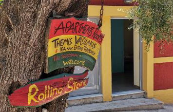 Pelekas Beach Apartments Rolling Stone - Foto 59