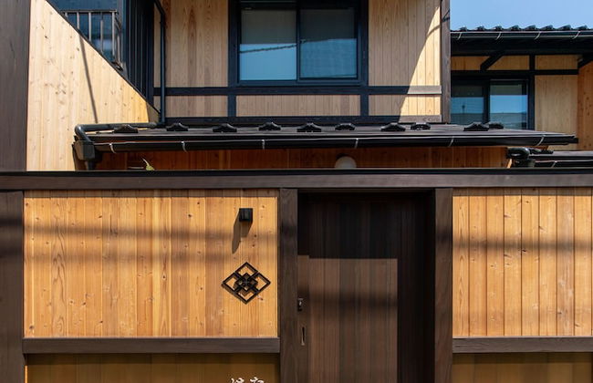 Hanatsume Machiya Holiday House - Photo 40