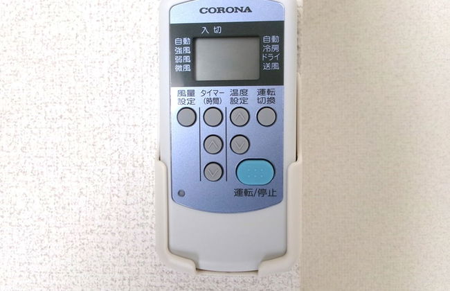 Mansion Pasture TSUKISAMU Fukuzumi - Photo 31