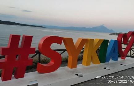 Casa Anastacia Sykia - Foto 14