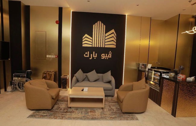 View Park 2 Hotel - Photo 1