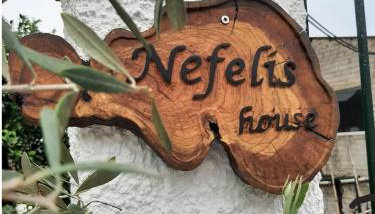 Nefeli's country house - Foto 1
