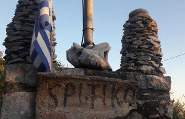 Spitiko Marias - Foto 9