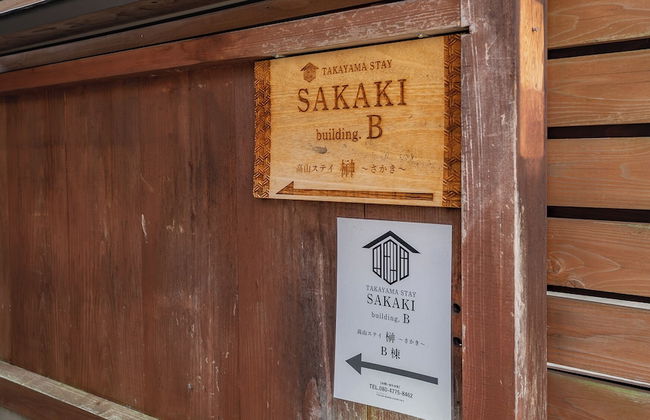 TAKAYAMA STAY SAKAKI Building B - Photo 12