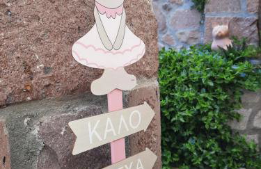 Anemona Apartment - Foto 50