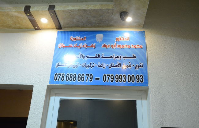 Jasmine leaves hotel apartment - Foto 32