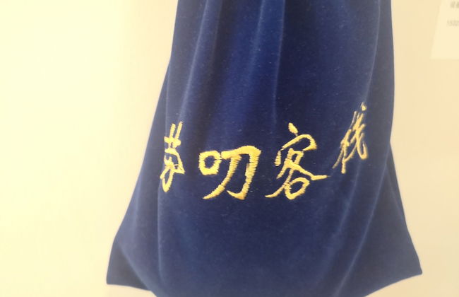 Nag home stay facility - Photo 26