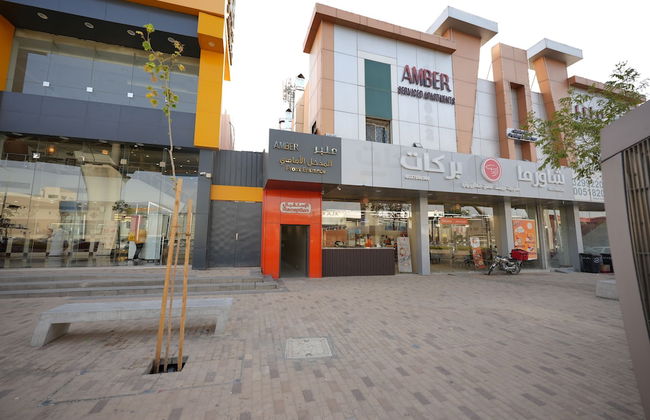 Amber Hotel Al Aziziyah Riyadh - Foto 42