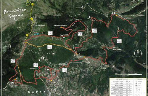 Olympus Country House - Foto 26