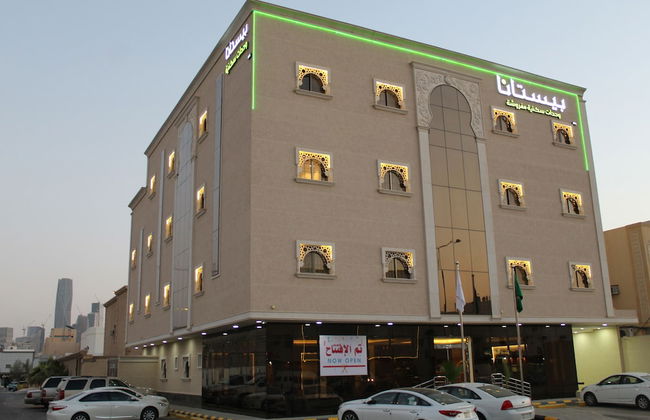 Pestana Hotel & Suites 3 - Photo 1