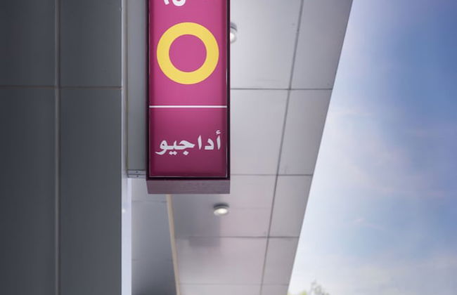 Aparthotel Adagio Abu Dhabi Al Bustan - Foto 79