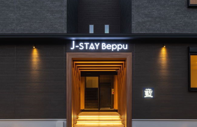 J-STAY Beppu indigo - Foto 1