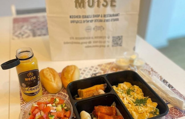 Moise House - Kosher ApartHotel - Foto 60