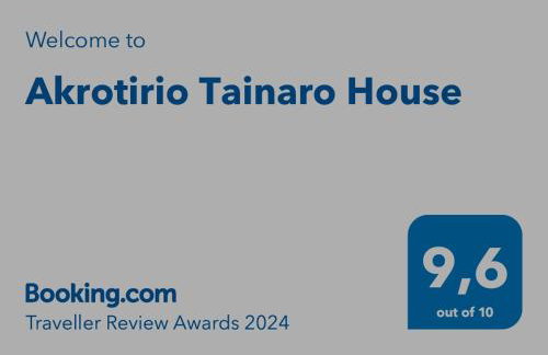 Akrotirio Tainaro House - Foto 53