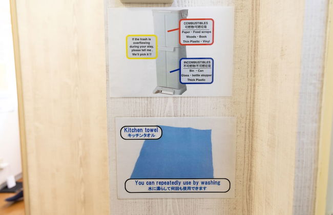 SUNDAY peace room Honkawa II - Foto 38