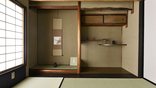 KURAYA Nanseicho - Foto 4, Habitación