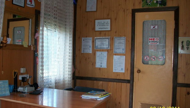 Borne des arrivées/des départs