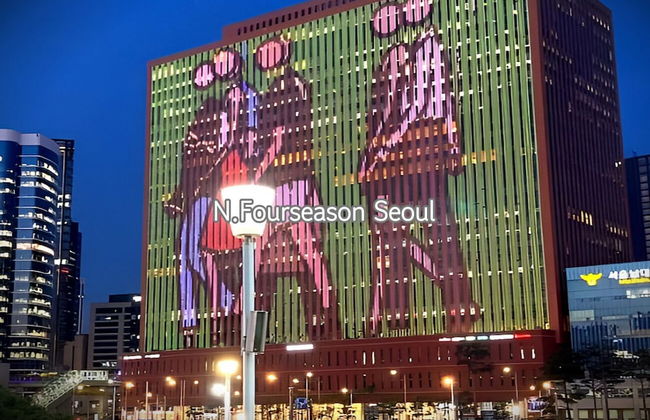 N. Fourseason Seoul - Foto 39