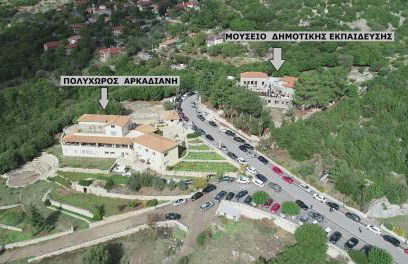 Arcadianis Villa at Psari Trikolonon Gortynia - Photo 38