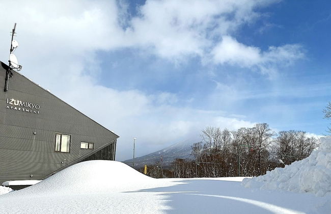 Niseko Hirafu Izumikyo Rental Cottage - Photo 1